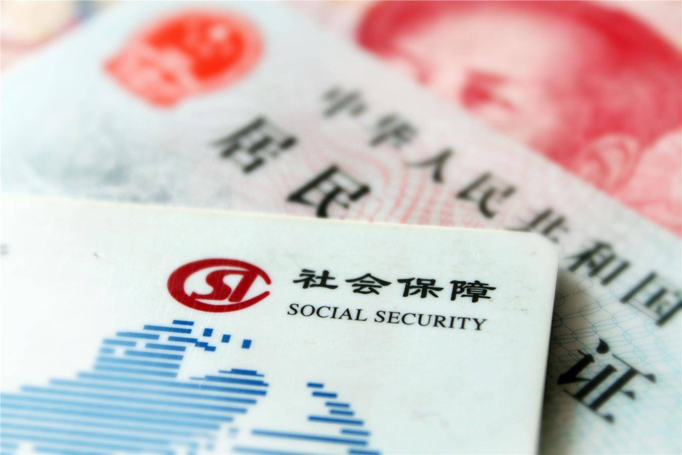 非户籍人口是什么意思_户籍注销证明是什么(3)